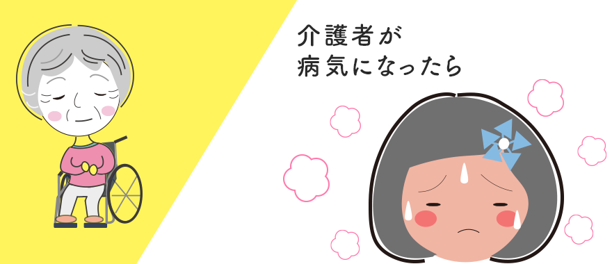 大脳皮質基底核変性症|介護者の私が体調を崩したら。〜施設入所中の母に起こる「見えにくい変化」〜
